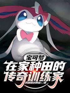 我的弟子风华绝代 鳄鱼罐头