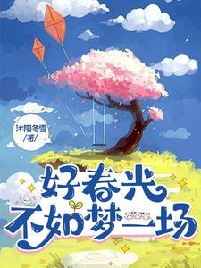 月台花榭