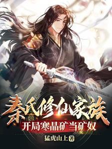 四合院淮茹姐你也不想绝后吧风里掌灯见惊泓