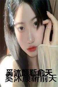 全息网游之全服公敌