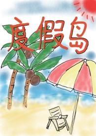 直播算卦团宠真千金竟是玄学大佬 第27章