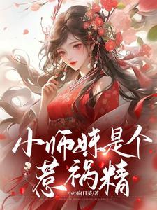 蚀骨危情霍少心尖宠全文免费阅读