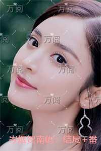 岑烟贺南屿