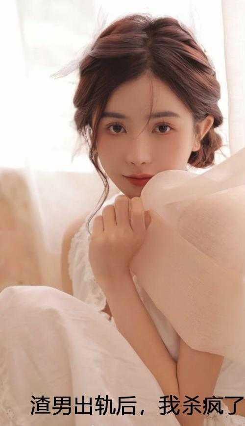许泽小青梅+