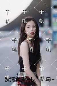 沈清宴温南枝